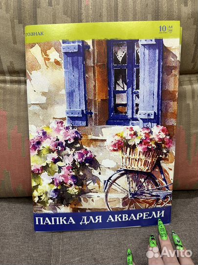 Канцтовары