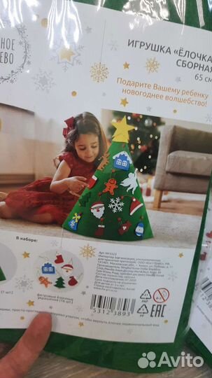 Снежный ком игра