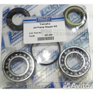 Рем- водомета Yamaha SuperJet 700 (1995-2017)