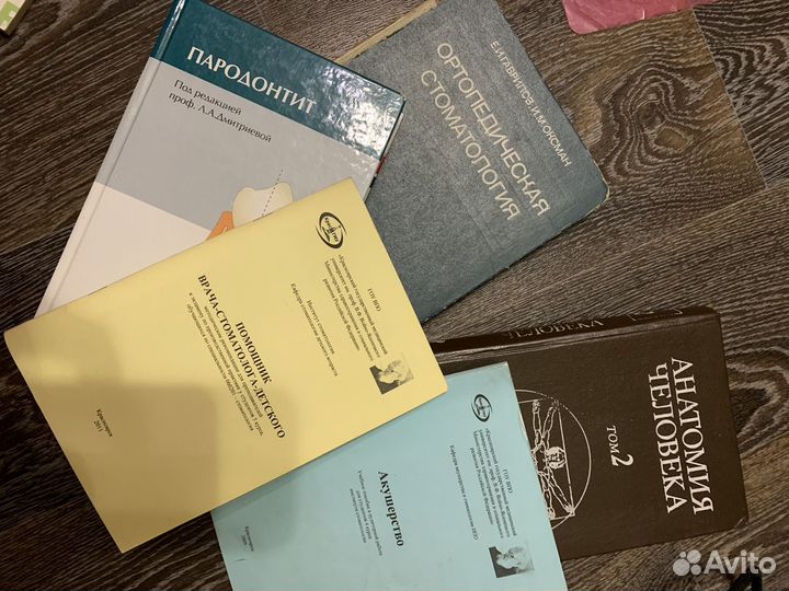 Методическая литература