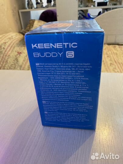 Ретранслятор wifi keenetic buddy 6