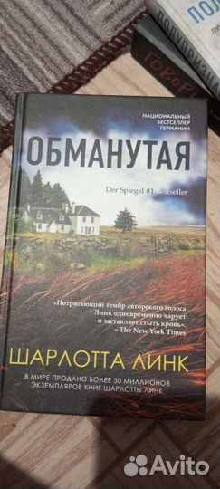 Подростковые книги