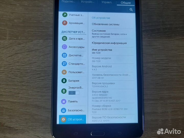 Планшет Samsung Galaxy Tab 4 7.0 SM-T231