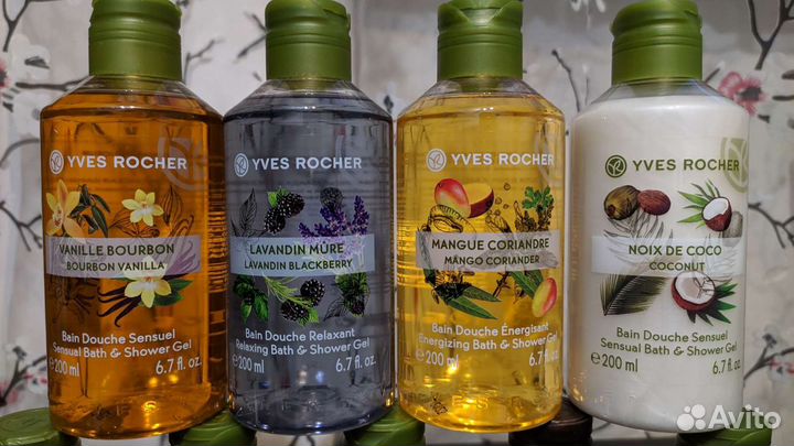 Гели для душа Yves Rocher
