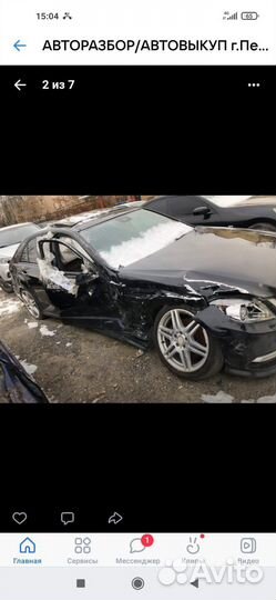 Срочный выкуп битых авто