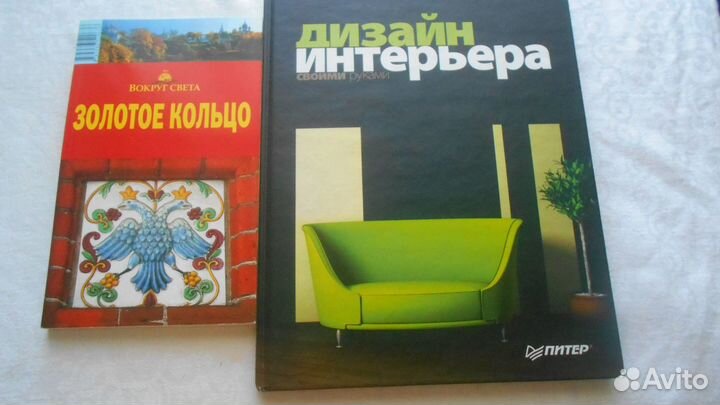 Книги тематические