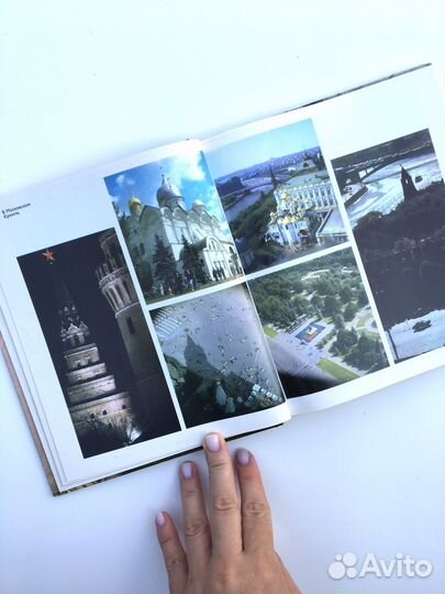 Фотокнига 
