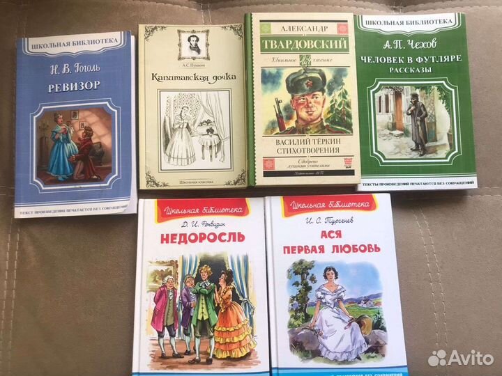 Детские книги
