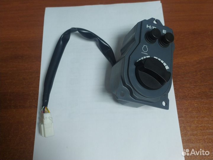 Устройство управления