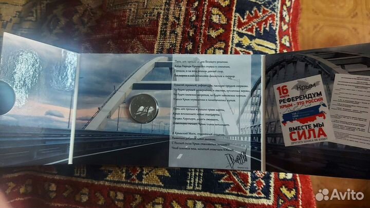 Альбом для монет