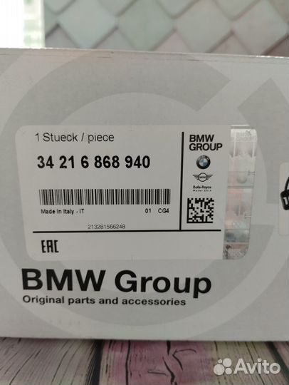 Диски тормозные BMW F86 E70 новые