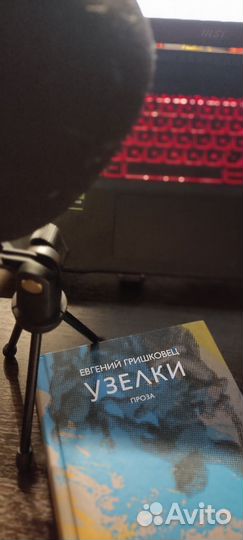 Корректура, редактура текстов,стихов,озвучка,аудио