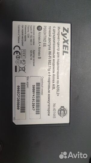Adsl маршрутизатор zyxel p660htw2 EE