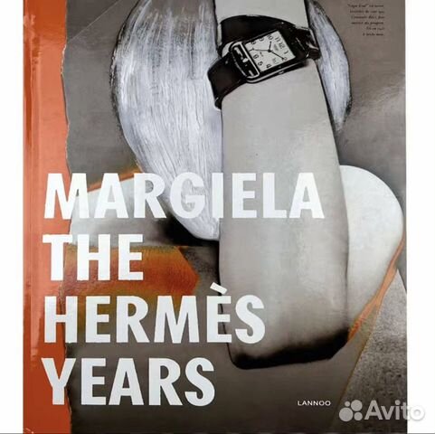 Новые коллекционные книги Martin Margiela объявление продам