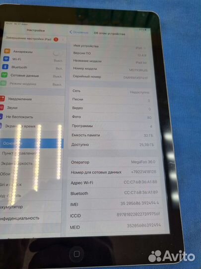 iPad air 32gb
