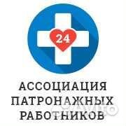 Перевозка больных в Мурманске