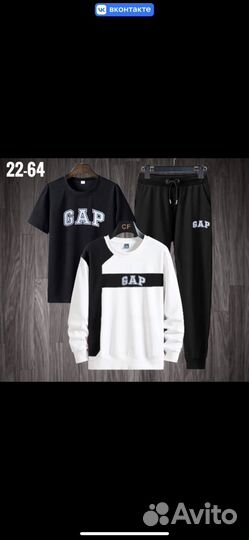 Спортивный костюм Gap 3в1