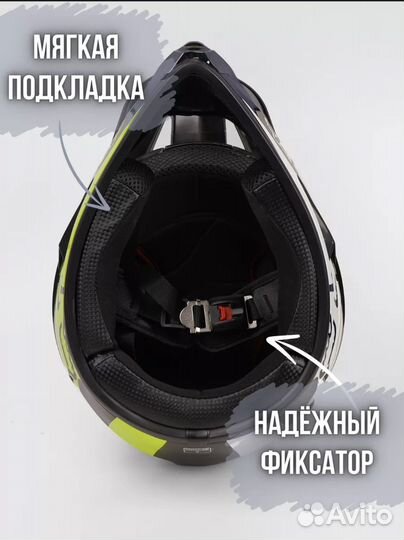 Шлем для мотоцикла