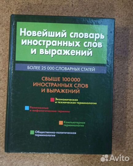 Книги
