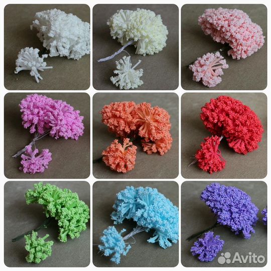 Тычинки для творчества