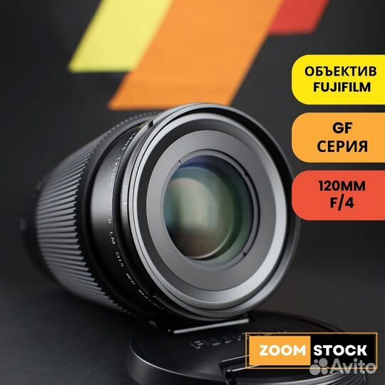 Fujifilm 120mm