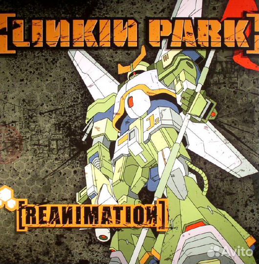 Linkin Park – Reanimation