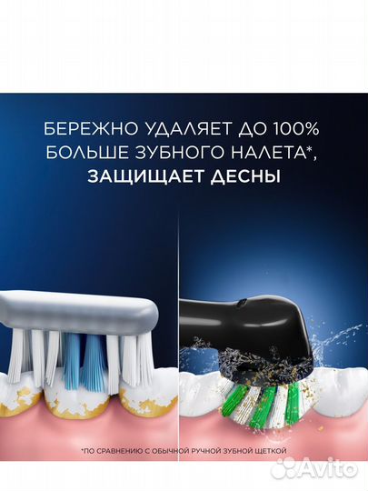 Электрическая зубная щетка Oral-b Pro 3 Bl