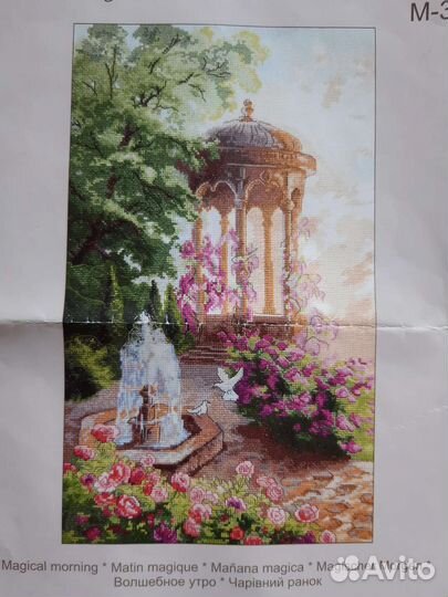 Схема для вышивки Волшебное утро