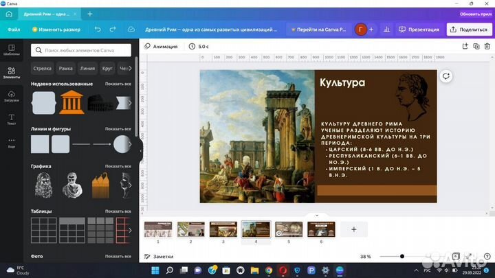 Презентации на заказ