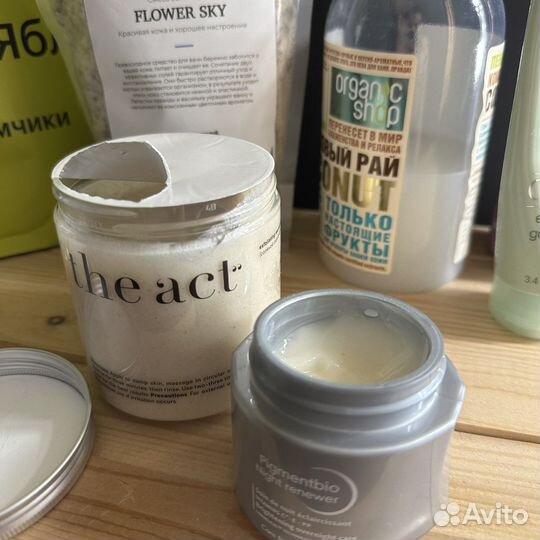 Уходовая косметика пакетом