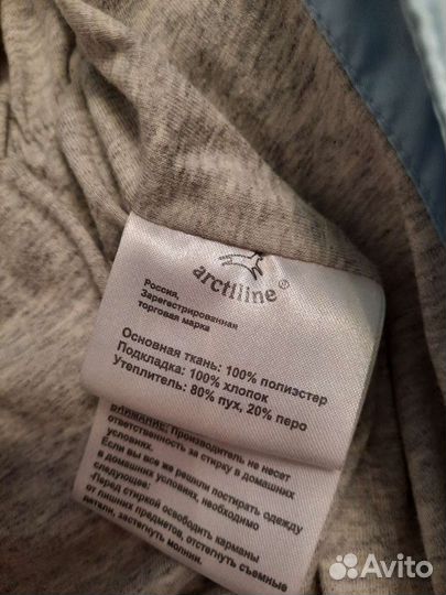 Зимний комбинезон трансформер