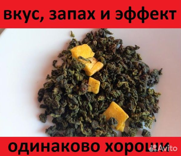 Манго Улун - лучшее сочетание чая и фрукта