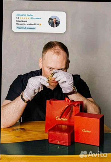 Браслет Cartier Juste un Clou, маленькая модель