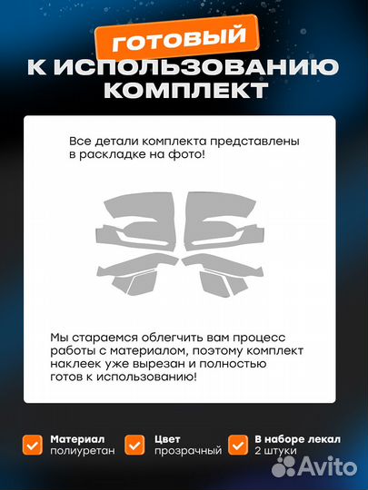 Плёнка для зеркал заднего вида Hyundai Palisad (I) (FL 2022)