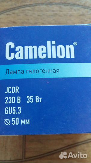 Лампа галогенная