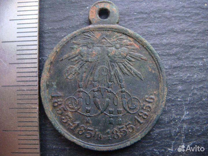 Медали Российской Империи 1853-1913 гг