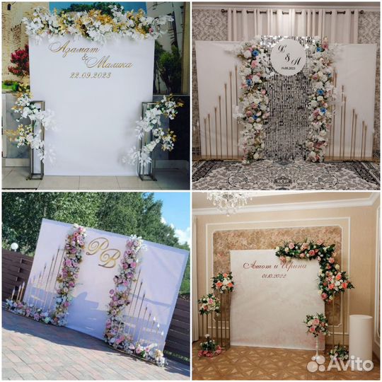 Свадебная фотозона/ фотозона на свадьбу