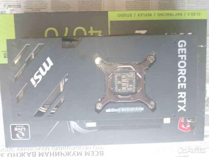 Видеокарта MSI GeForce RTX 4070 ventus 2X OC 12 g