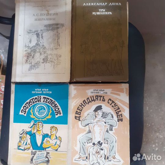 Художественные книги