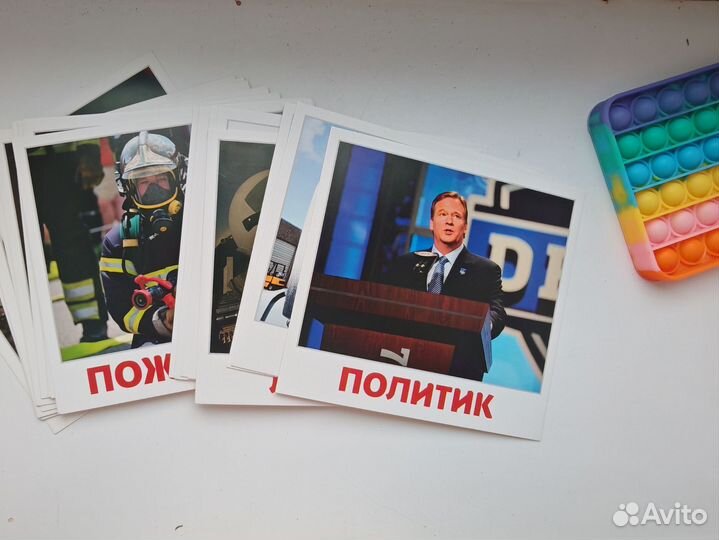 Развивающие игрушки