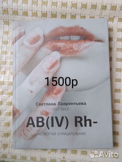 Стихи А.Сеничева, С. Лаврентьева (Кот Басё)