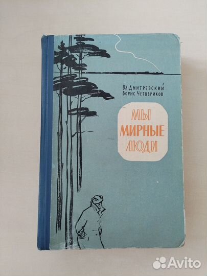 Учебник по химии 10-11 класс