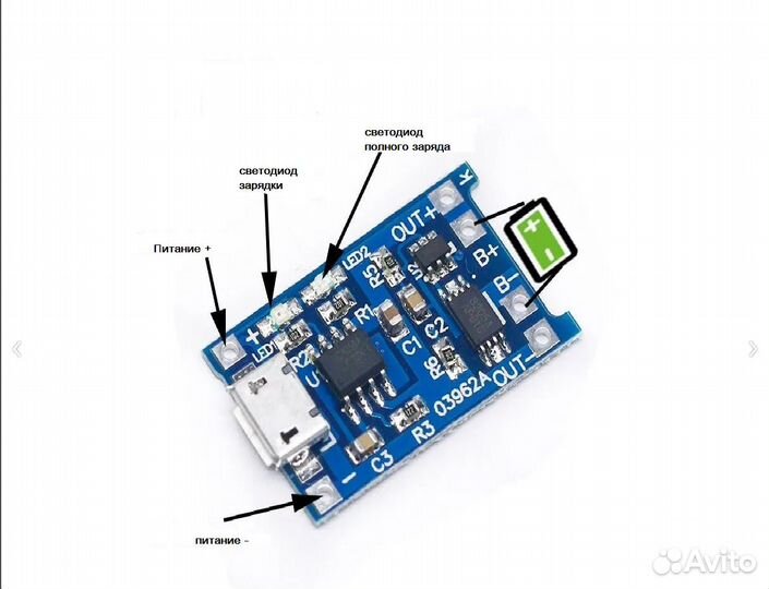Модуль контроллера заряда TP4056 с microUSB входом