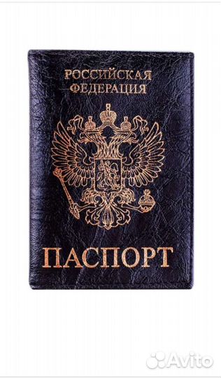 Обложка на паспорт кожа