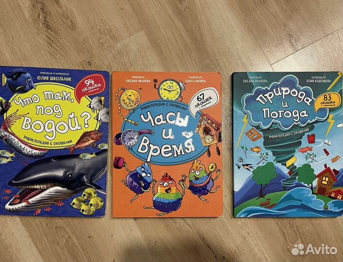 Детские книги пакетом