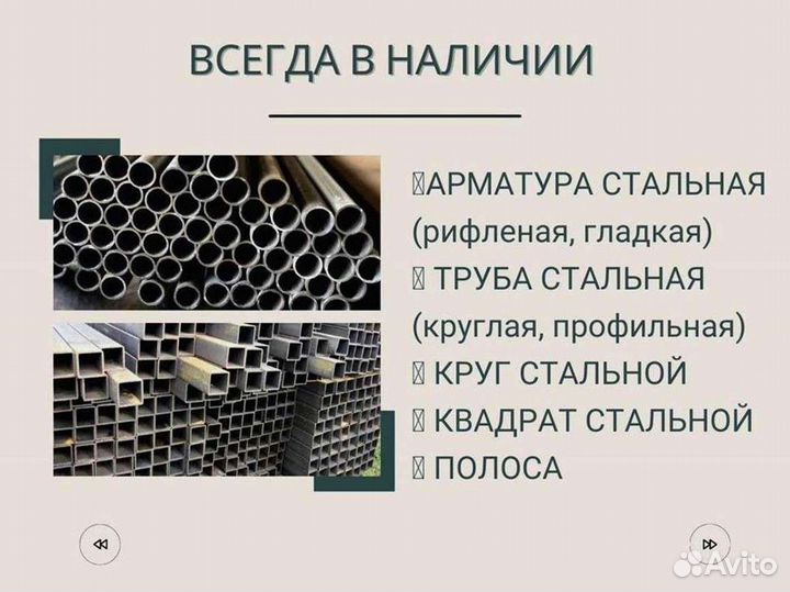 Лист рифленный. Качество