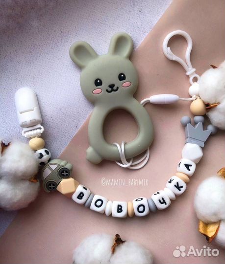 Именной грызунок, Именной держатель для пустышки