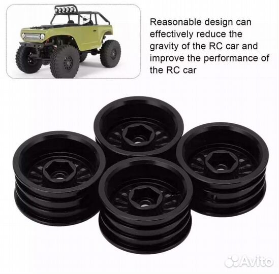 Алюминиевые диски RC