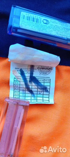 Костюм мужской спецодежда