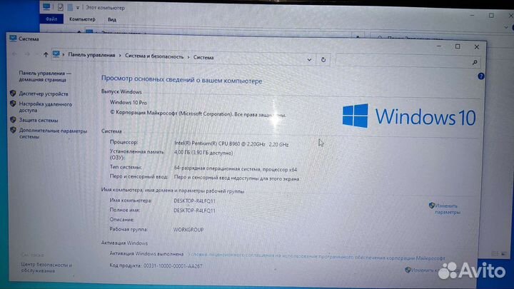 Ноутбук DNS A35FB